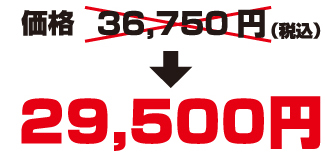 29,500�~