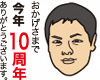 ��H�|�̊O��
